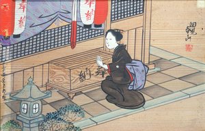 Senhora rezando em um templo xintoísta (guache na madeira) de Japanese School
