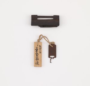 Fechadura e chave para a antiga caixa de armazenamento externa para jarra de armazenamento de folhas de chá de Japanese School