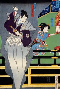 Amante espionando a sua amada de Japanese School
