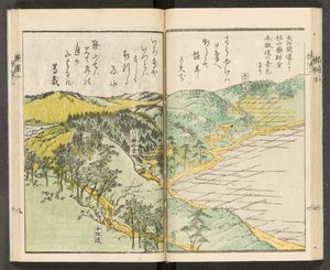 Mapas 198.b.21, f.14r, Vistas de Yokohama de Japanese School