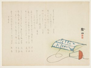 New Years kite, janeiro de 1868 (impressão em xilogravura a cores) de Japanese School