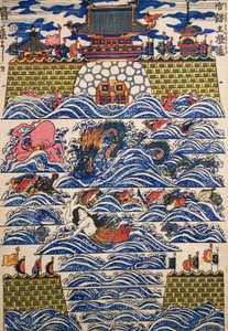 Porto em que as ondas do mar batem, painel decorativo de Japanese School