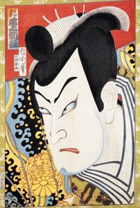 Retrato do ator de Japanese School