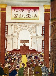 Reunião pública em Tóquio, final do século XIX (xilogravura colorida) de Japanese School