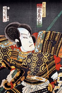 Samurai de Japanese School