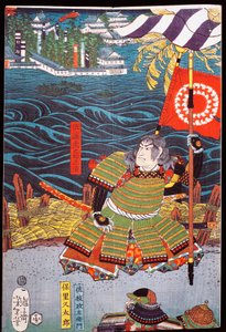 Samurai com banner em frente da cidade sobre água, sewamono (jogo doméstico) de Japanese School