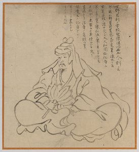 Erudito sentado (esboço de escova, tinta no papel) de Japanese School