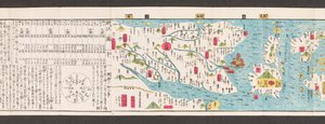 Secção de um mapa de estradas no Japão. 

Dai Nihon koku junro meiki daisei. ["Um mapa claro e minucioso das estradas altas do Japão"] 1850 de Japanese School