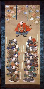 Shogun da família Tokugawa com os 16 nobres samurais do século XVII