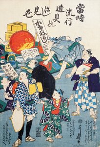 Caixas de venda, ventiladores, livros e kakemonos de Japanese School