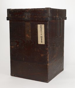 Caixa de armazenamento (antiga caixa exterior, agora caixa do meio) para o frasco de armazenamento de folhas de chá de Japanese School