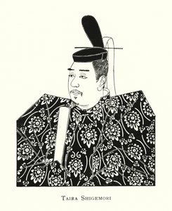 Taira Shigemori (litho) de Japanese School