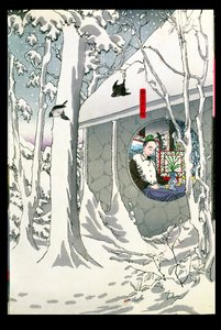 O Imperador Komei (r.1847-67) em Aposentadoria (impressão em xilogravura a cores) de Japanese School