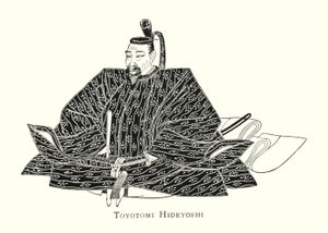 Toyotomi Hideyoshi (litho) de Japanese School