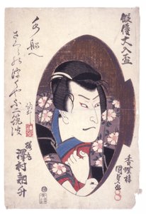 Sem título (Sawamura Totsusho As Sakuramaru) (cor madeira cortada) de Japanese School