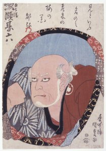 Sem título (Soryo Jinroku Iii) (xilogravura colorida) de Japanese School