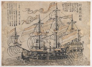 Untitled (Voo de Três-Masted Man-o-War) (impressão em papel) de Japanese School