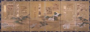 Vistas e poemas dos doze meses de Japanese School
