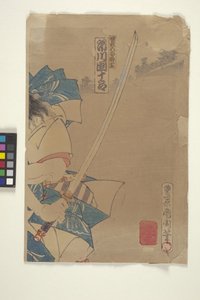 cor Madeira cortada (tinta) de Japanese School