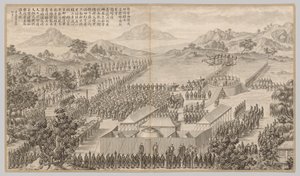 Recompensas para generais e oficiais em reprimir os uigures: das cenas de batalha da repressão das rebeliões nas regiões ocidentais, com poemas imperiais de Jean Damascene Sallusti