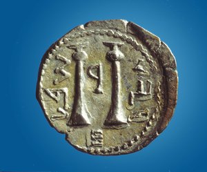 Moeda da Bar Kochba Revolt, 134-135 (metal)