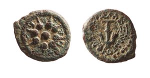 Moeda de Alexander Jannaeus (metal)