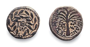 Moedas de Herodes Antipas, c.4 BC-39 AD (metal)