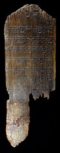Estela funerária do Hegengeim (Alto Reno) preservada no Museu Judaico da Basiléia, na Suíça. 82 x 29 x 4,5 cm. "Para Braina, esposa de Henle (?) Bloch de Hegengeim, enterrado em 26 Nissan 615 (= 1855)". de Jewish School