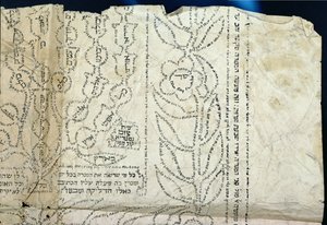 Caligrafia hebraica na forma de uma flor (tinta em papel egípcio)
