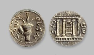 Selah moedas da Bar Kochba Revolt, 134 AD (metal)
