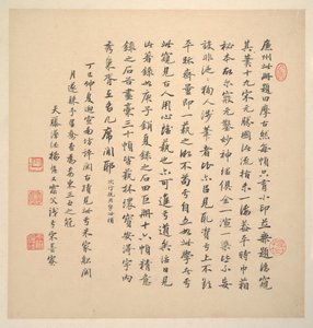 Paisagens ao estilo dos antigos mestres de Jian Wang