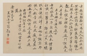 Caligrafia com dezesseis linhas verticais de roteiro, 1644-1911 (tinta na página dupla dobrada) de Jiang Shijie