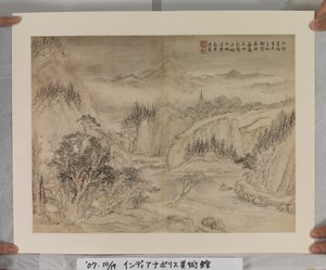 Álbum Depois da Canção e Mestres Yuan (tinta e cores sobre papel) de Jin Yang