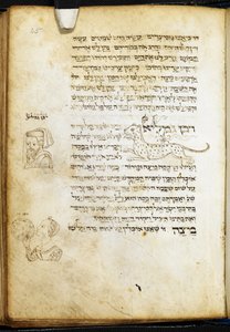 Maraviglia com um Matzo, página de um livro de orações hebraico de Joel ben Simeon Feibush