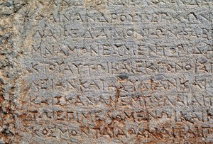Inscrição na Muralha Poligonal, sítio arqueológico de Delfos (Lista do Património Mundial da UNESCO