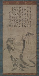 de capuz de Jonan Etetsu