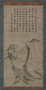 Hotei, final de 1400. de Jonan Etetsu
