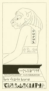 Wise Baviaan, o Babuíno de cabeça de cão (gravura) de Joseph Rudyard (after) Kipling