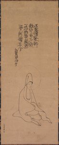 Guanyin de túnica branca de Jueji Yongzhong