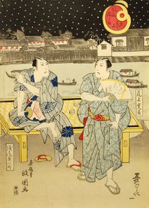 No Cool of the Evening in the Vicinity of Lord Nabeshima