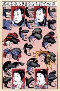 Fac simile de uma gravura de moda japonesa, mostrando penteados masculinos e femininos do período Edo de Jules (after) Cheret
