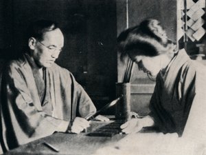 Enquanto a fortuna Yukis estava sendo contada, eu a fotografei, c1900, 1921 de Julian Leonard Street