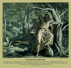 Morte de Judas Iscariotes, Evangelho de Mateus