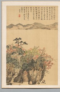 Paisagem, 1833. de Kaioku Nukina