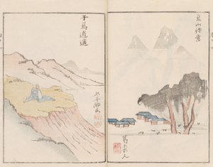 Ilustrações de "Montanhas do coração de Kameda Bosai