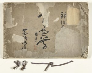 Flores de uma centena de mundos
Momoyogusa, vol. 1 de Kamisaka Sekka