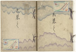 Desenhos quadrados Shikishi (título no objeto) de Kamisaka Sekka