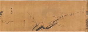 Temas famosos para estudo de pintura conhecido como o jardim da pintura Gaen, 1670.