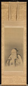 Retrato do Imperador Shennong, 1665.