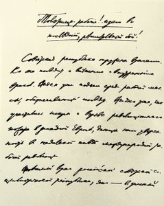 Texto escrito por Karl Marx (1818 - 1883) de Karl Marx
